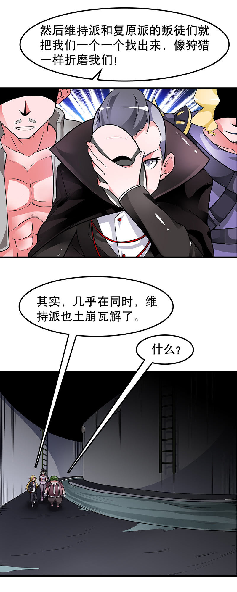 第四十话  据点之战6