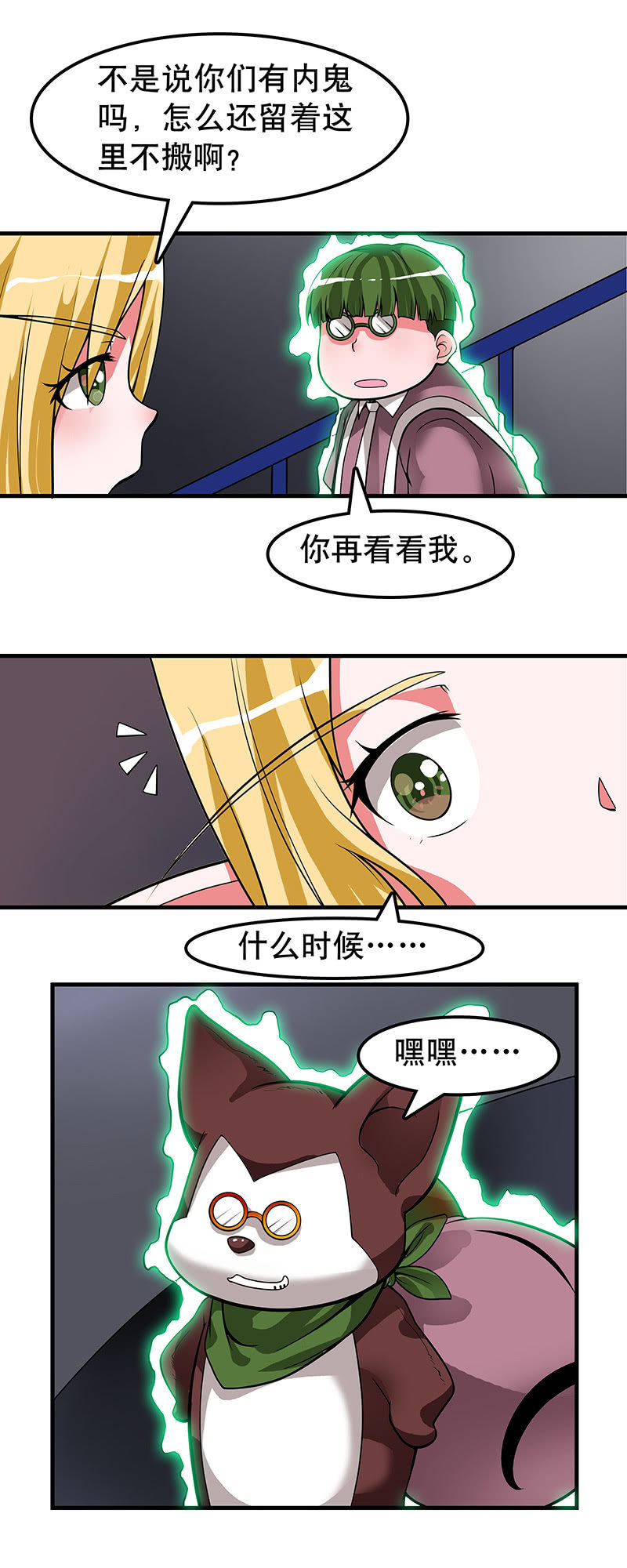 第四十话  据点之战9