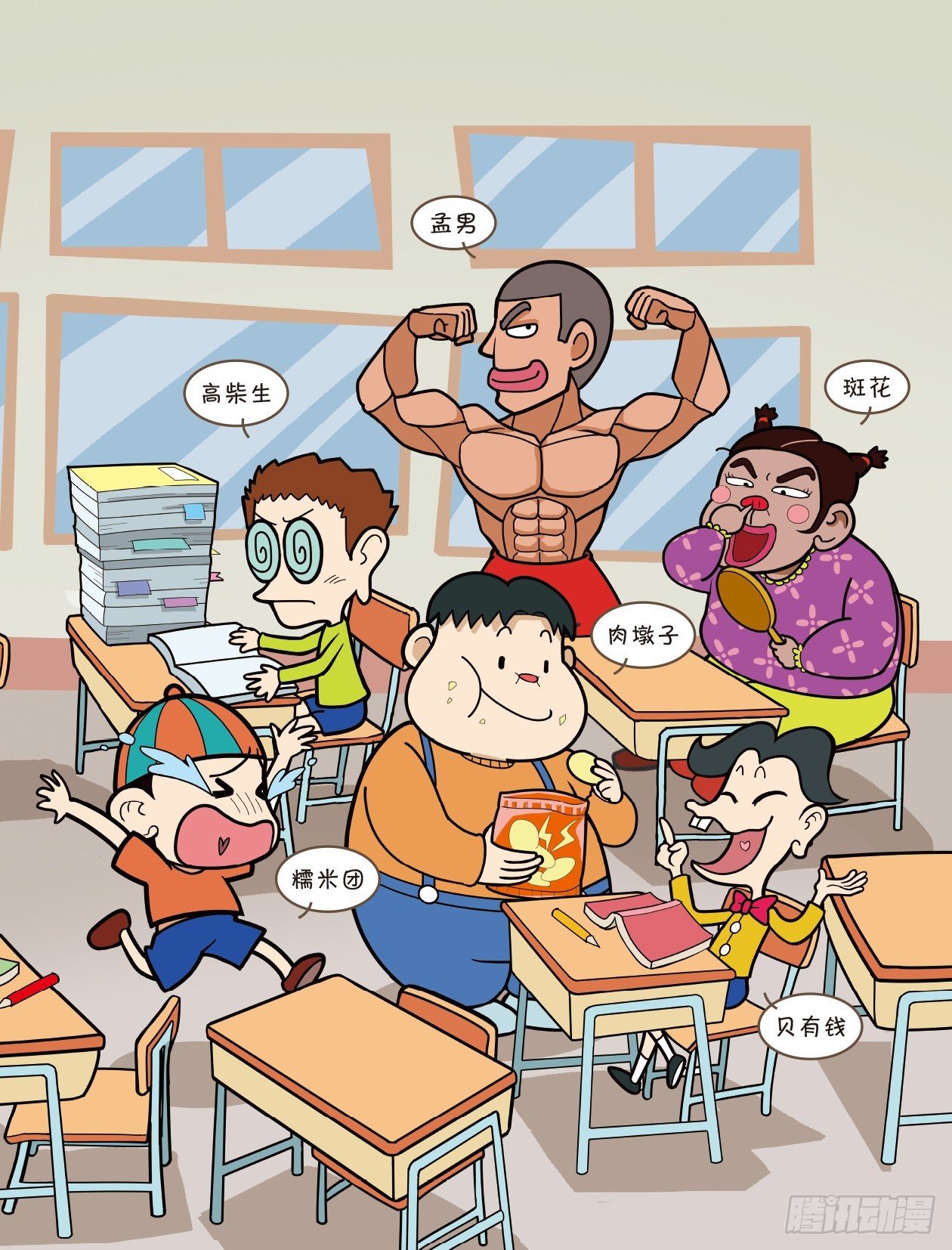 60 满分技巧2 序章4