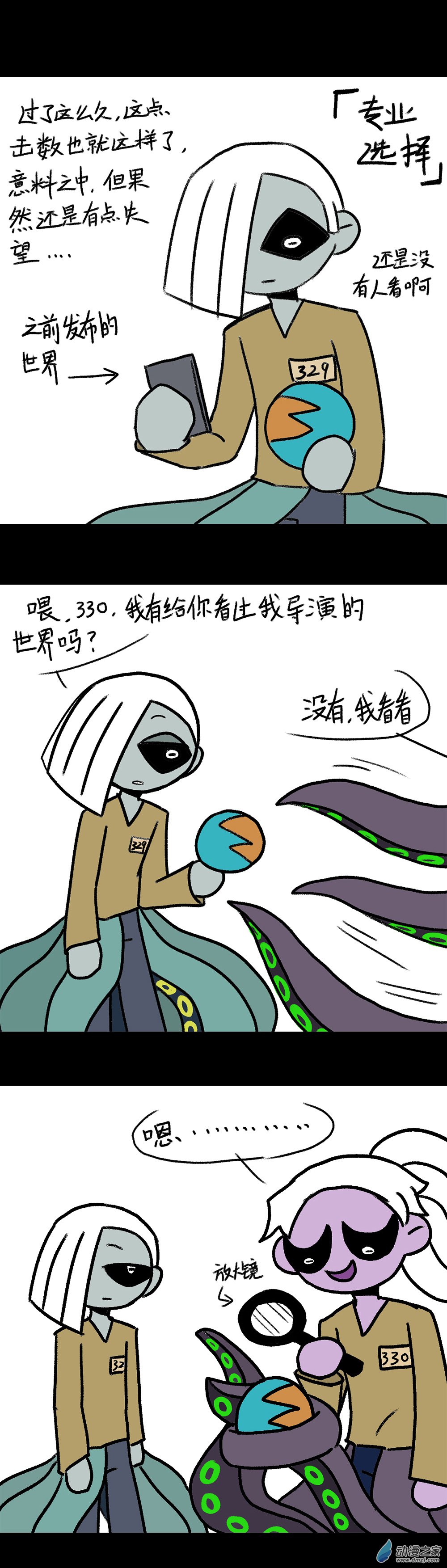 07 选择0