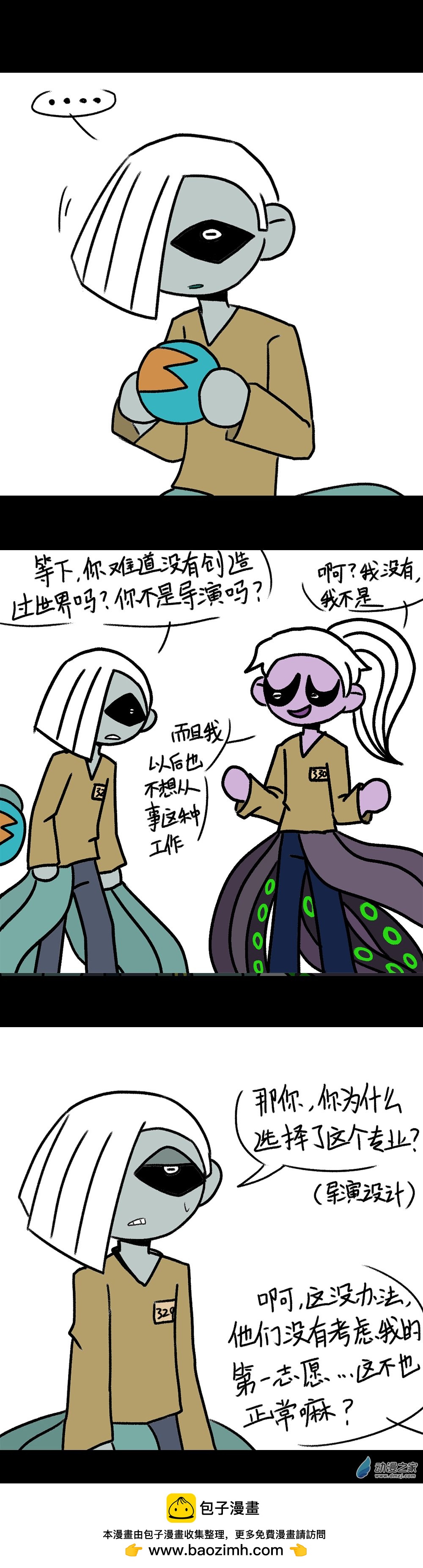 07 选择2