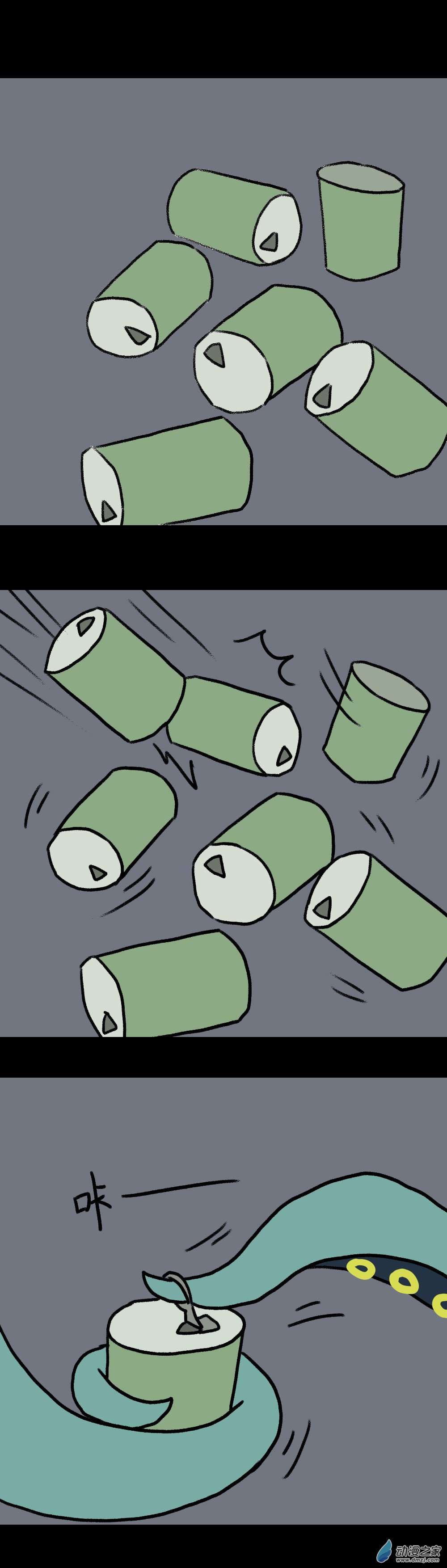 033 混乱章鱼0