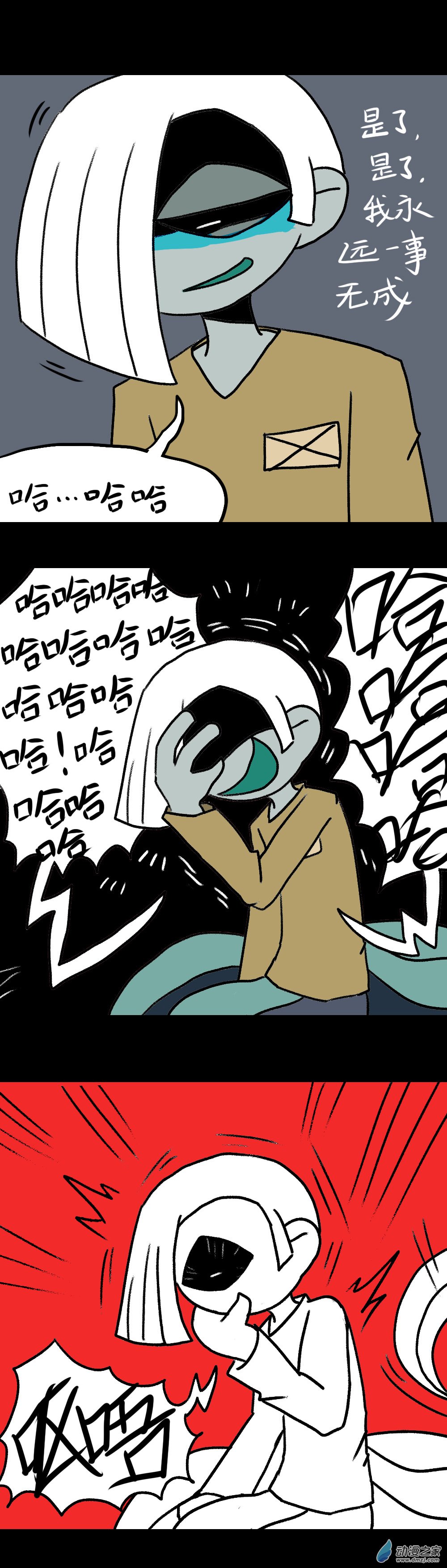 033 混乱章鱼3