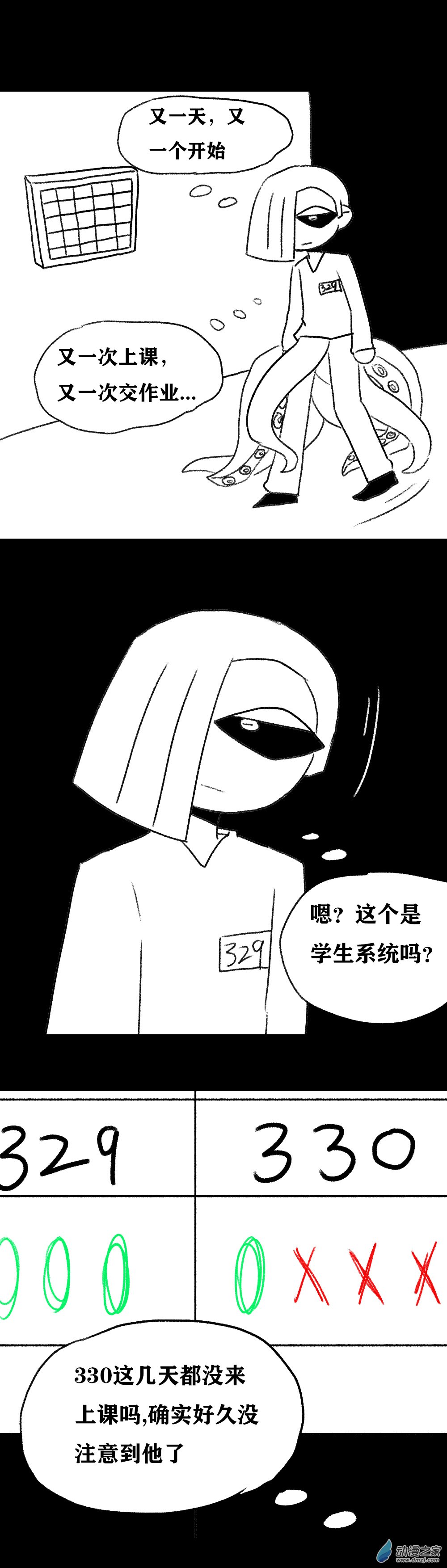 050 761的搭讪0