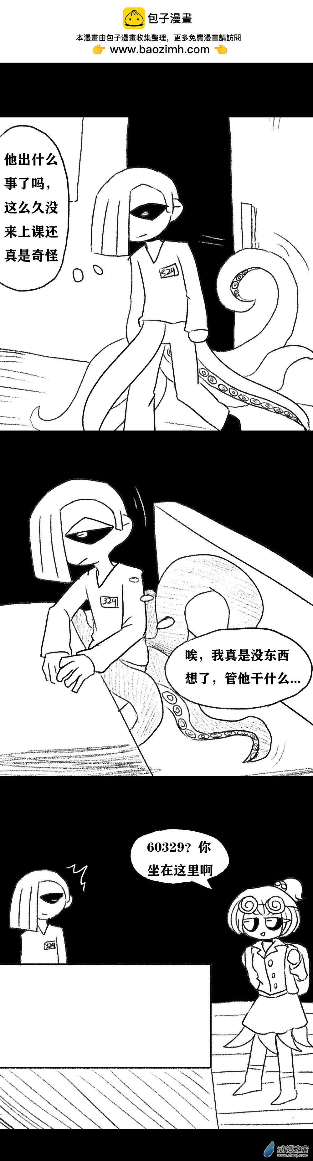 050 761的搭讪1