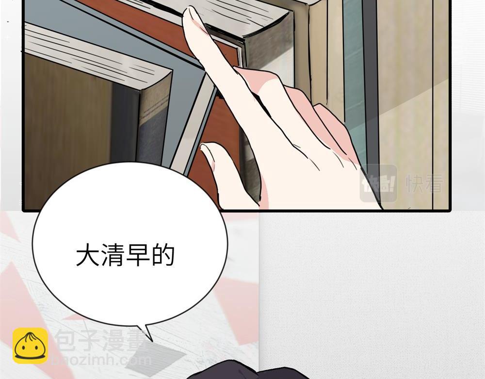 第一话 沈主管和江主管17