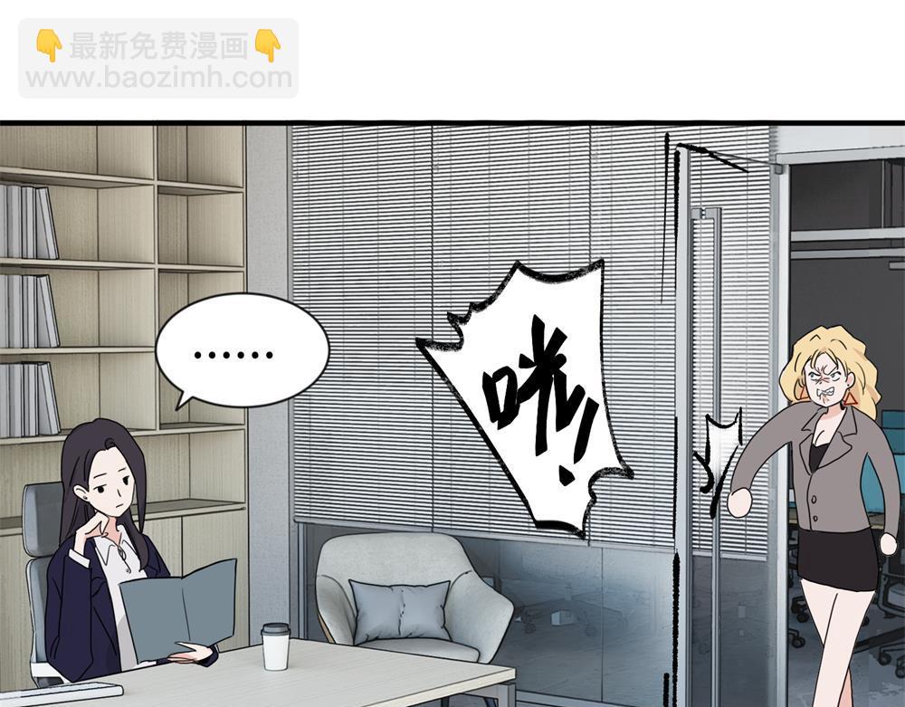 第一话 沈主管和江主管21