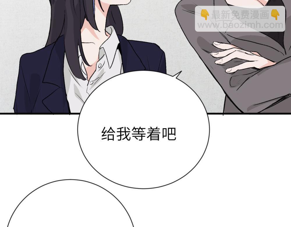 第一话 沈主管和江主管36