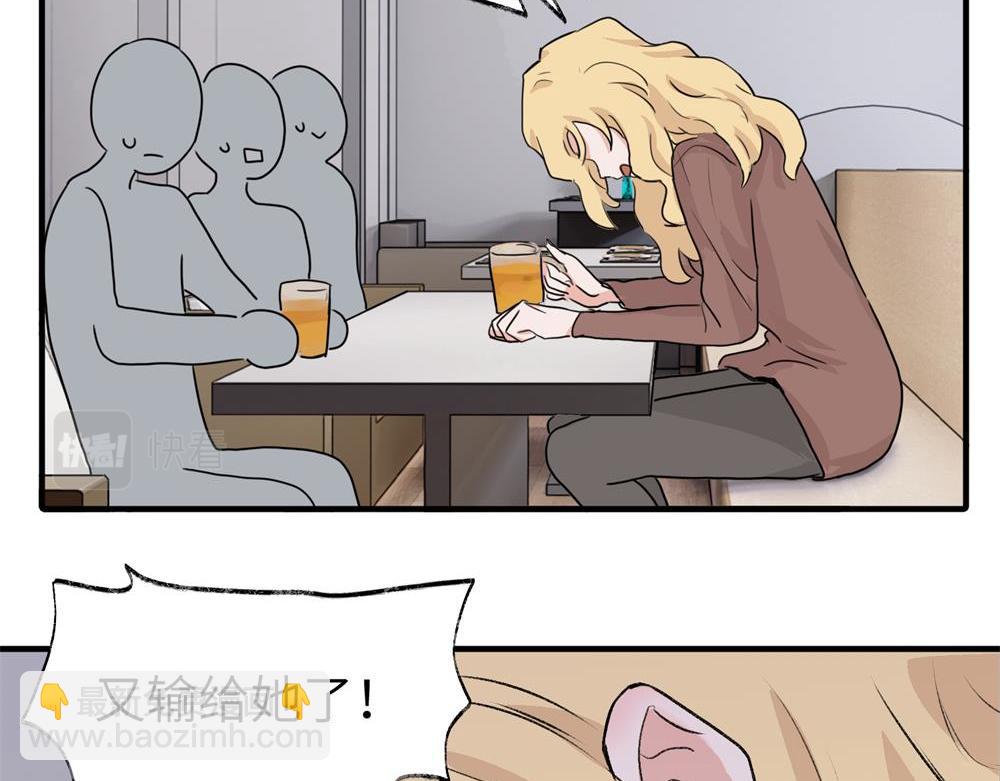第一话 沈主管和江主管43