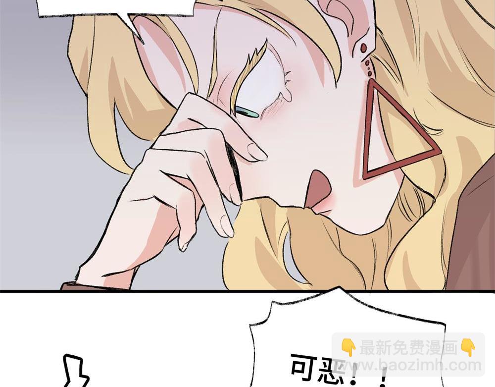 第一话 沈主管和江主管44