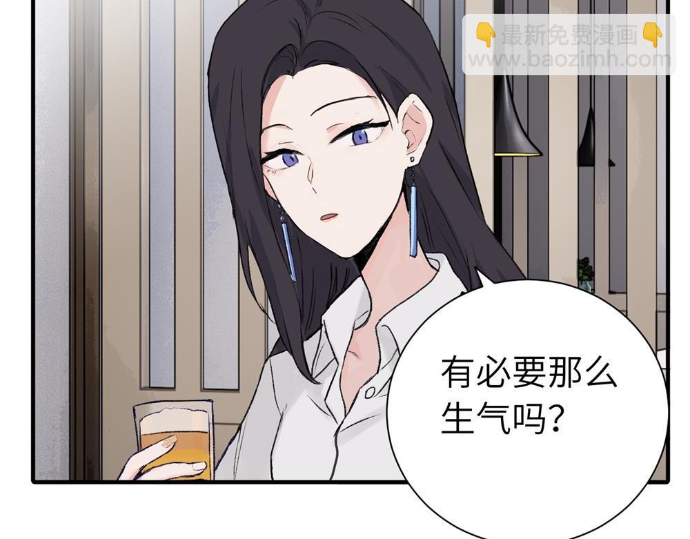 第一话 沈主管和江主管54