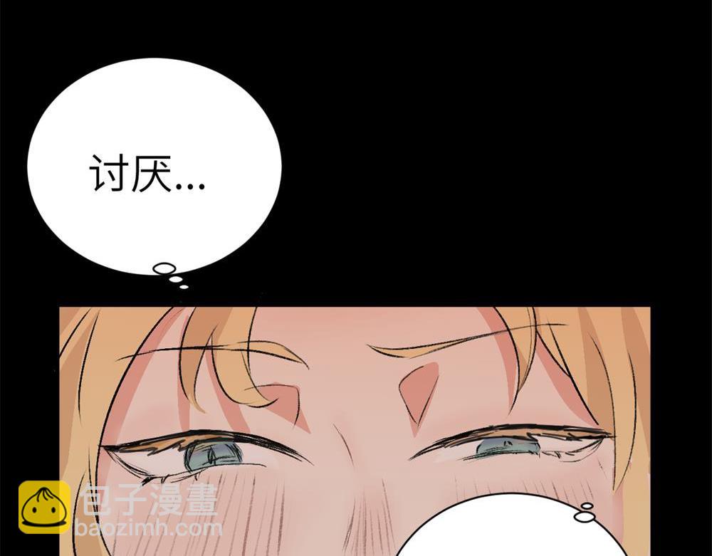 第一话 沈主管和江主管85