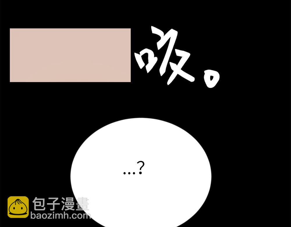 第一话 沈主管和江主管95