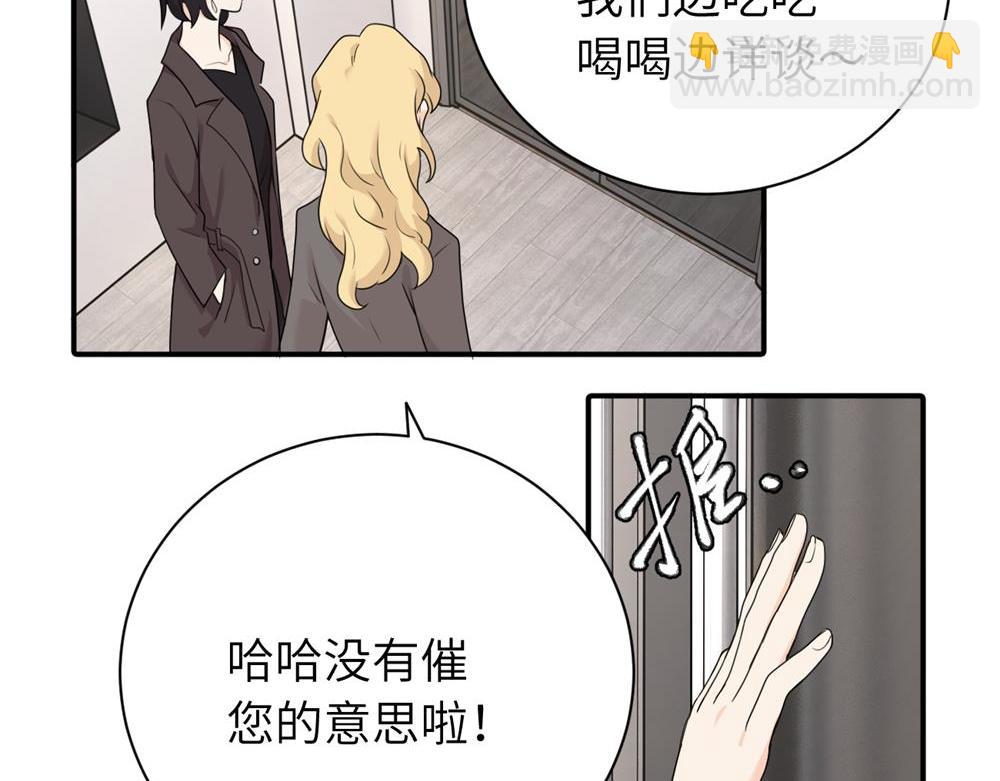 第五话 这次不了吗1