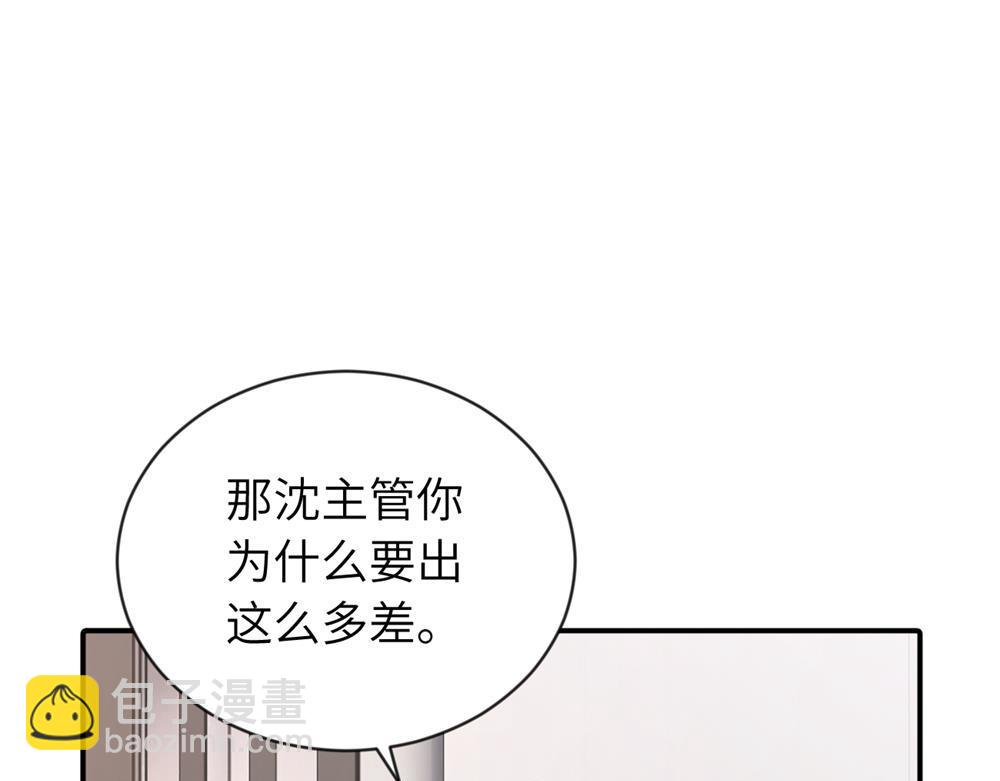 第五话 这次不了吗11