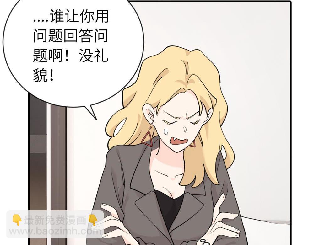 第五话 这次不了吗13