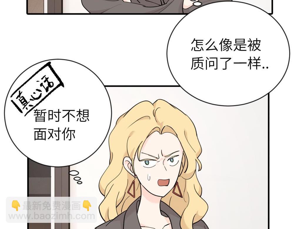 第五话 这次不了吗14