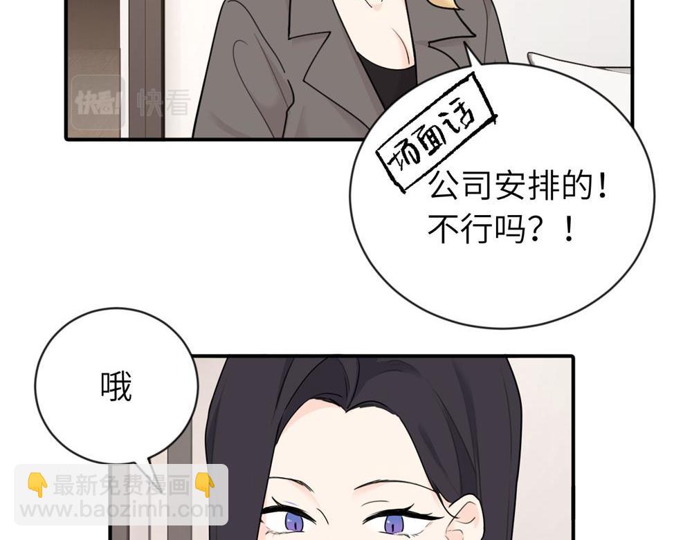 第五话 这次不了吗15