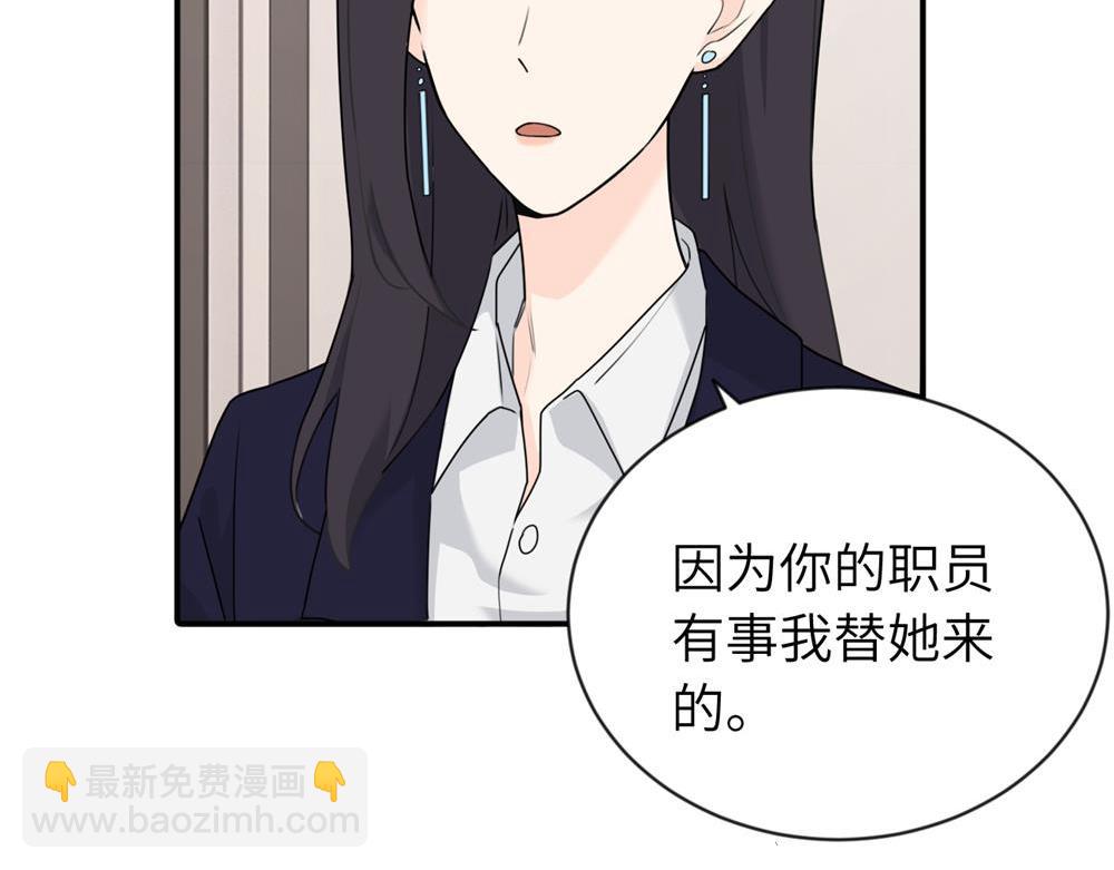 第五话 这次不了吗16