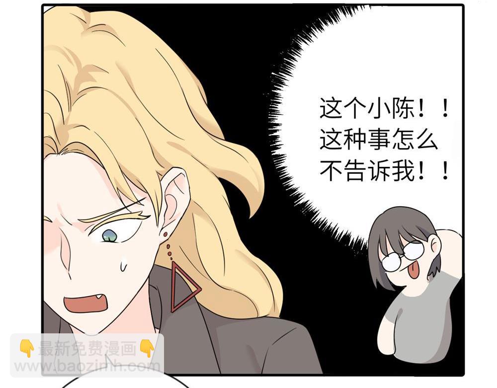 第五话 这次不了吗17