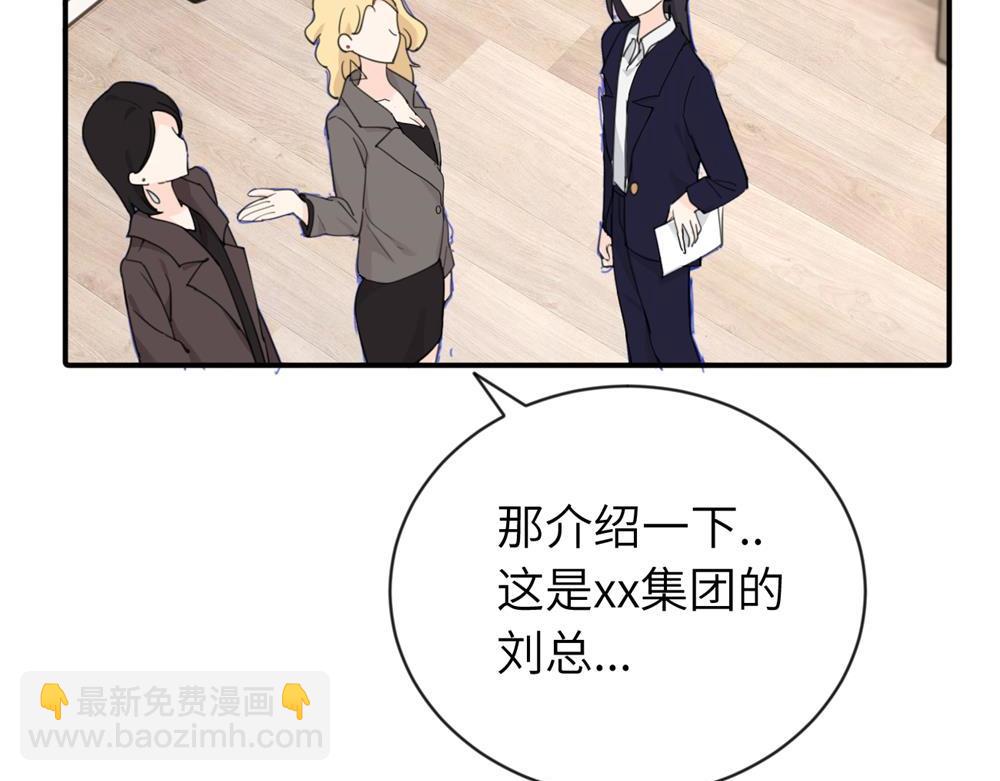 第五话 这次不了吗19