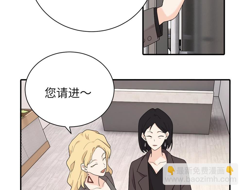 第五话 这次不了吗2