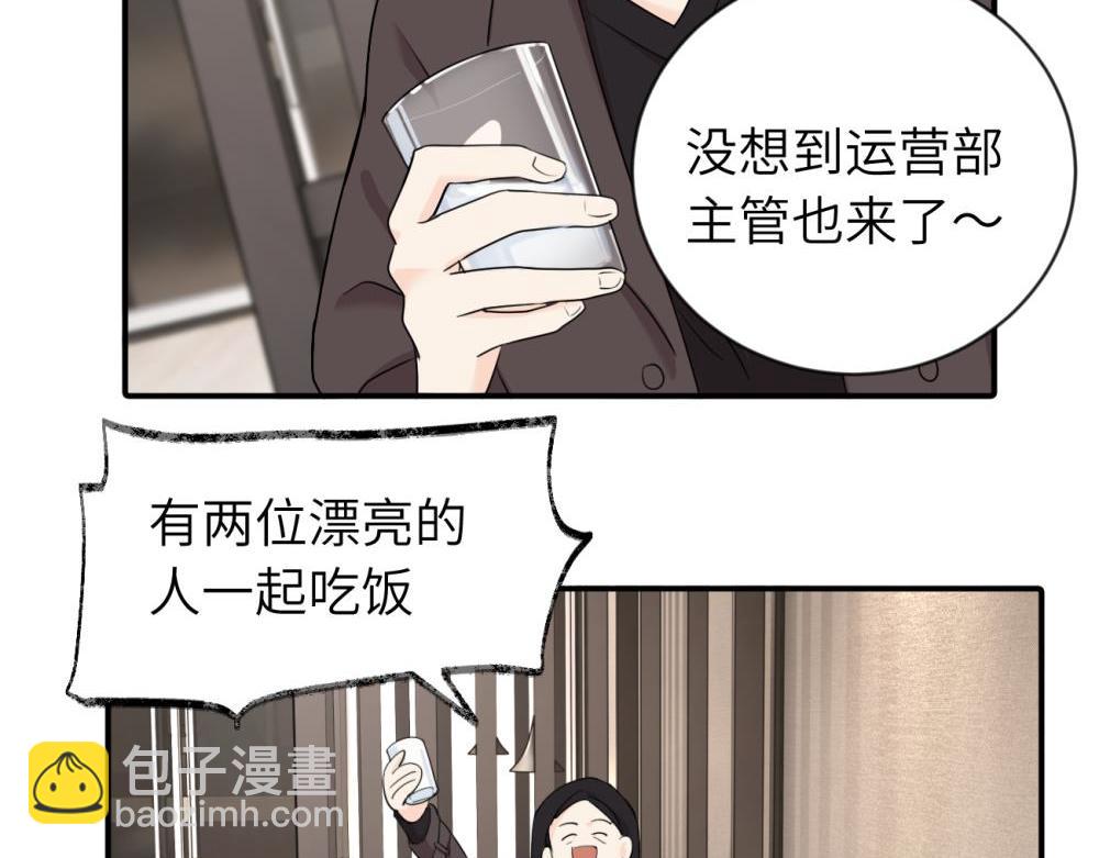 第五话 这次不了吗23