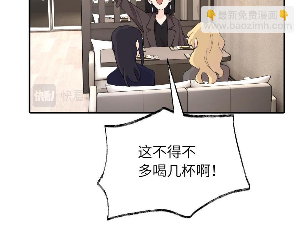 第五话 这次不了吗24