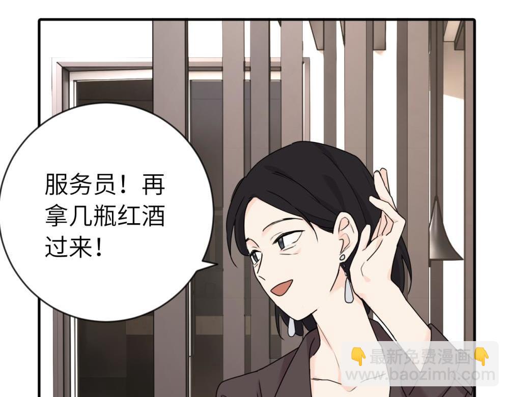 第五话 这次不了吗25