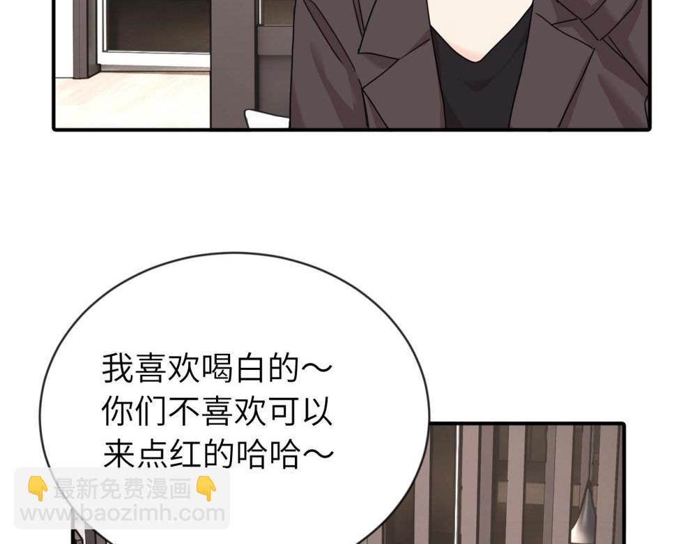 第五话 这次不了吗26