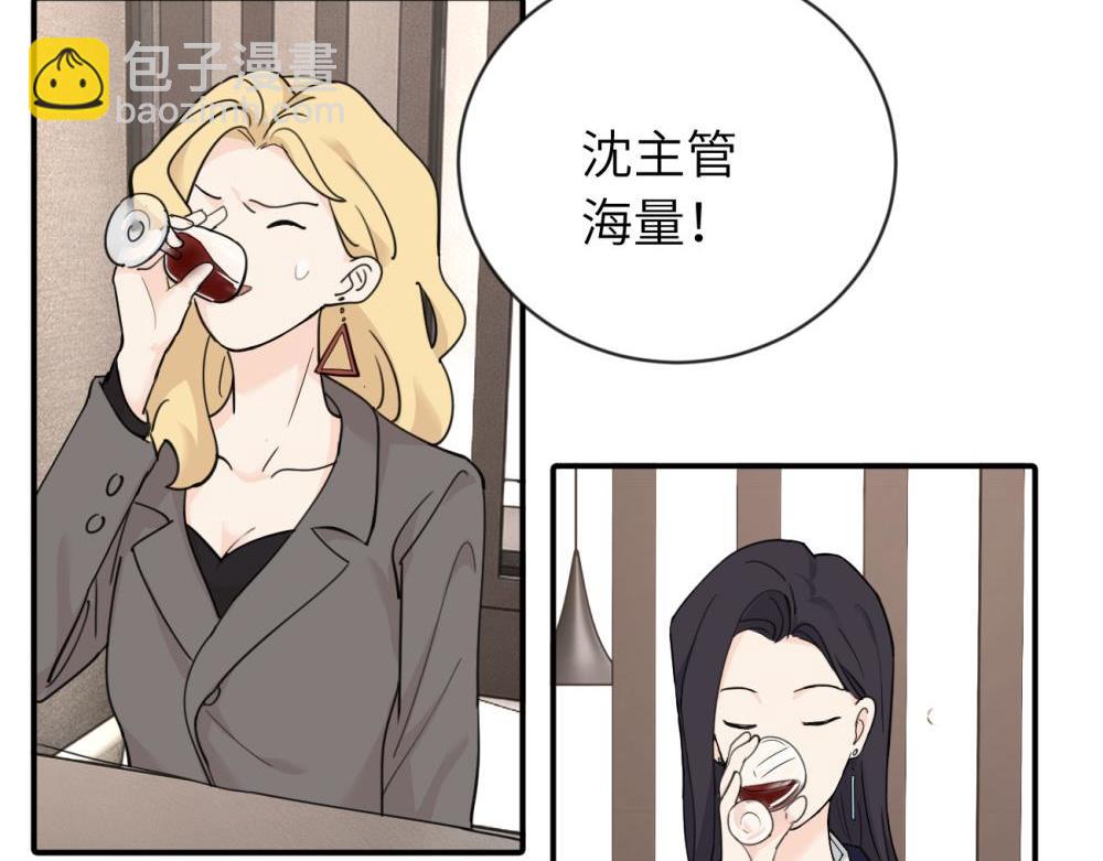 第五话 这次不了吗31