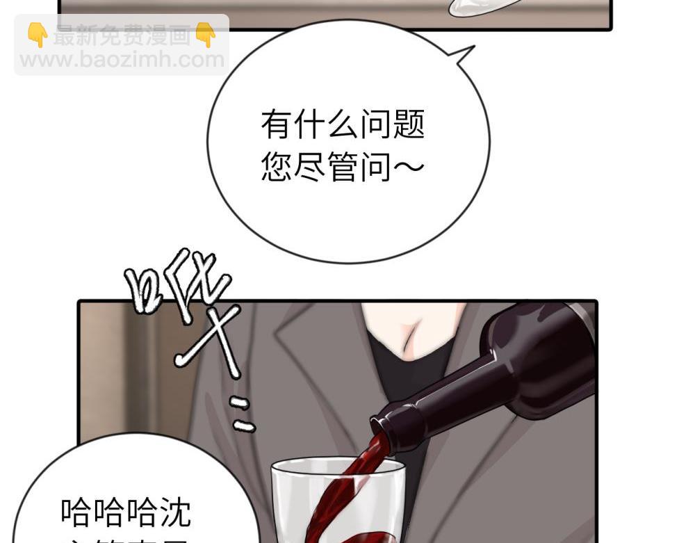 第五话 这次不了吗34
