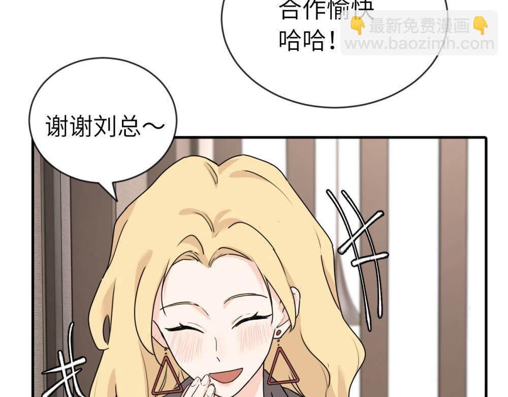 第五话 这次不了吗38