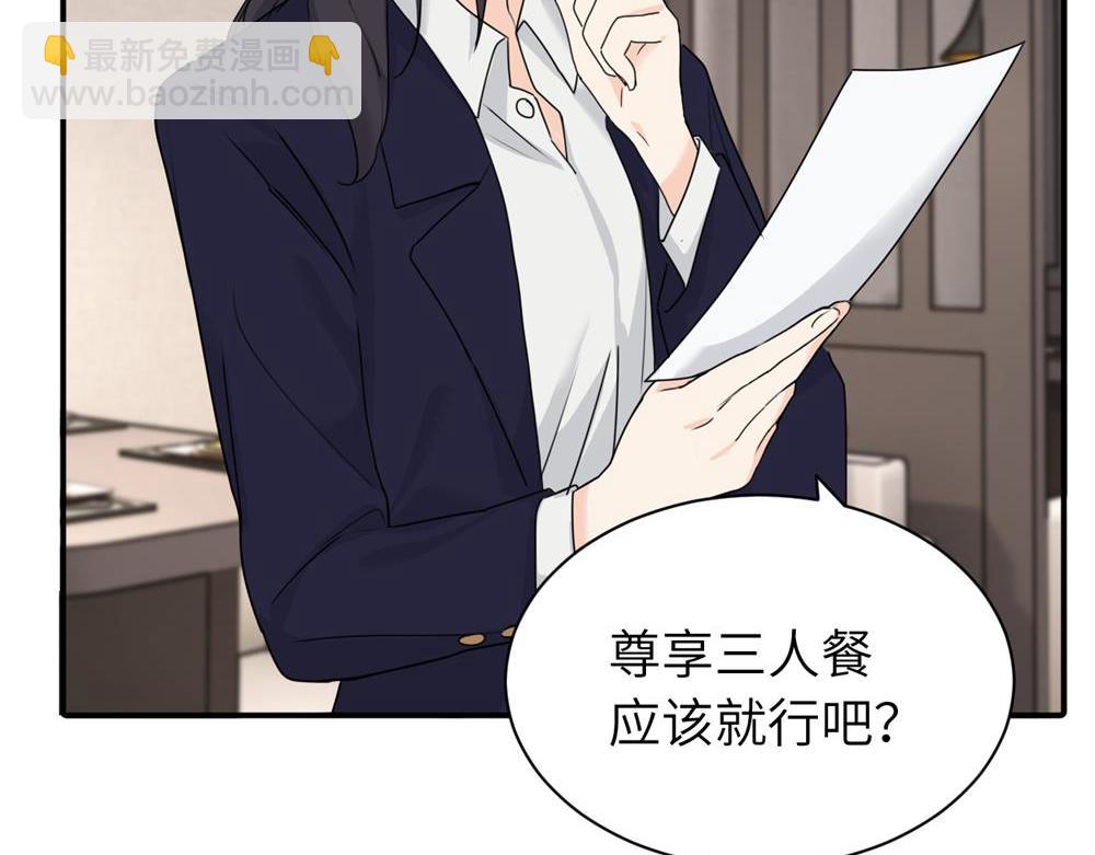 第五话 这次不了吗4