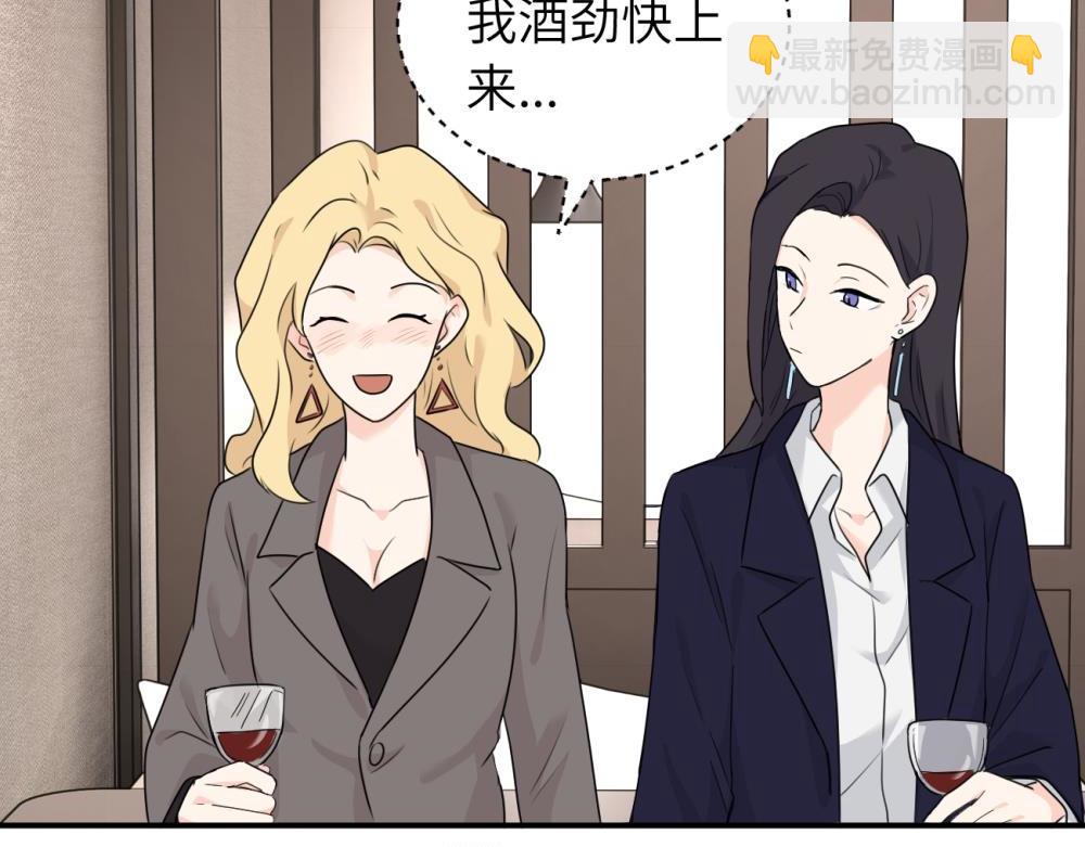 第五话 这次不了吗41