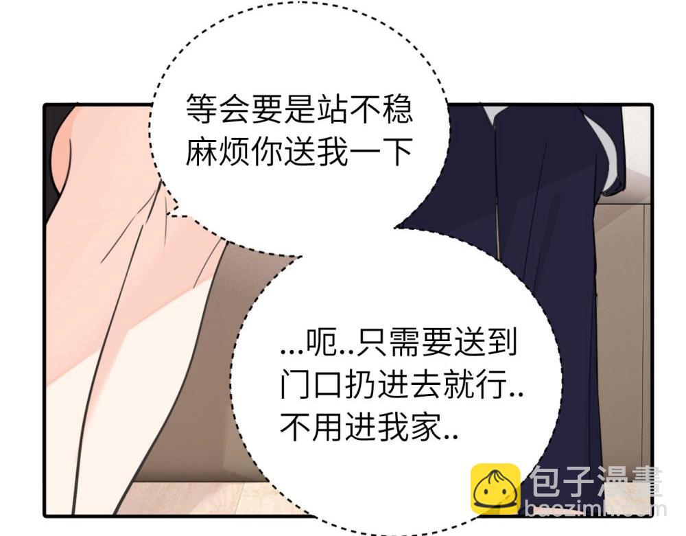 第五话 这次不了吗42