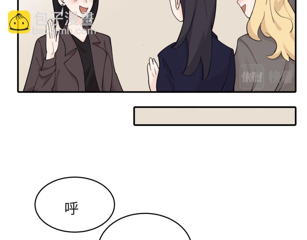 第五话 这次不了吗48