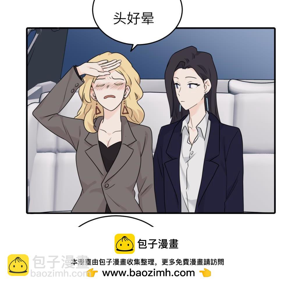 第五话 这次不了吗53