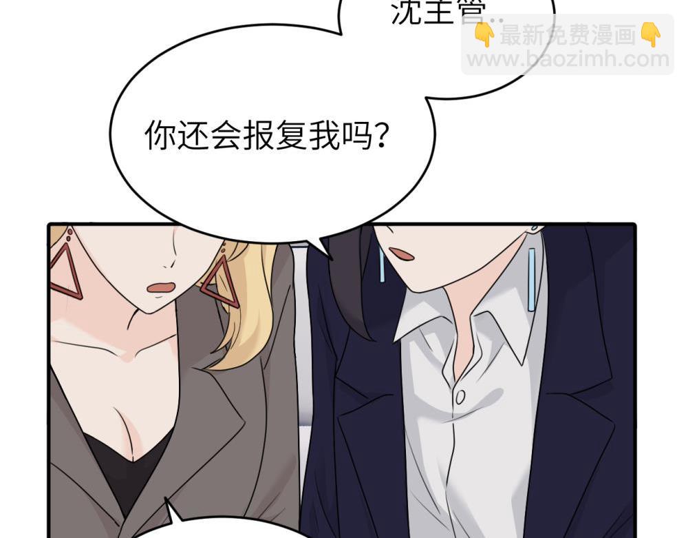 第五话 这次不了吗55