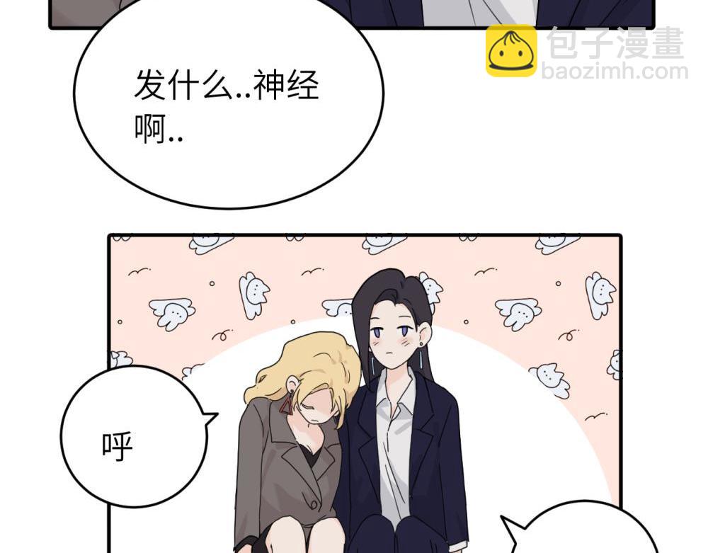 第五话 这次不了吗56