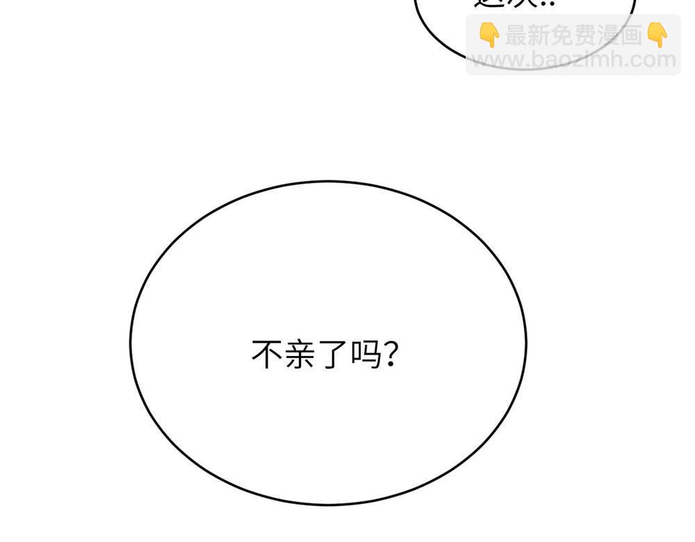 第五话 这次不了吗67