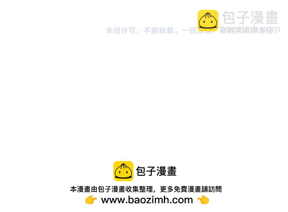 第五话 这次不了吗68
