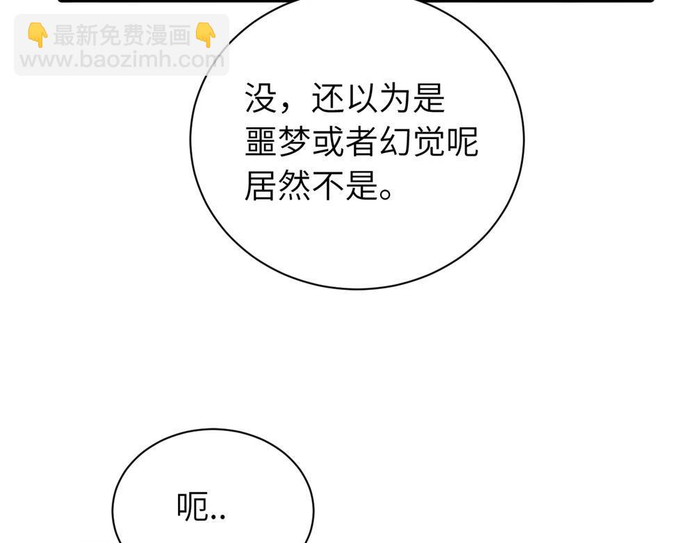 第五话 这次不了吗8