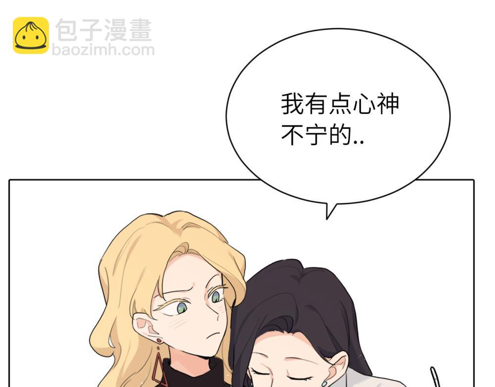 第十六话 你想..12