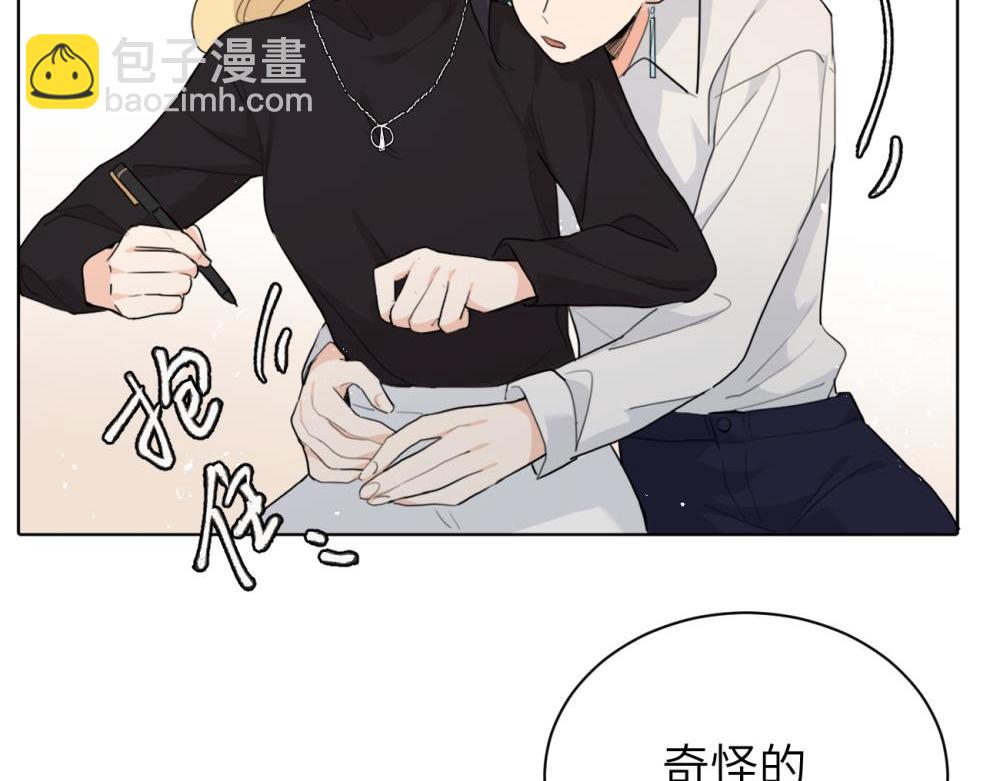 第十六话 你想..13