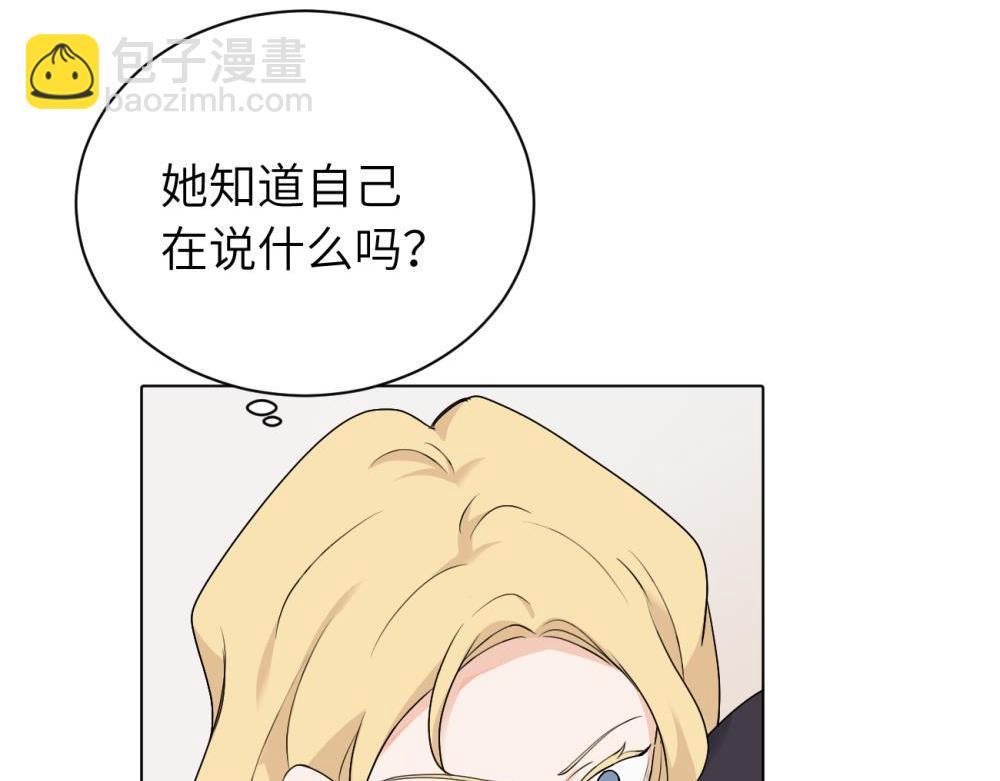第十六话 你想..15