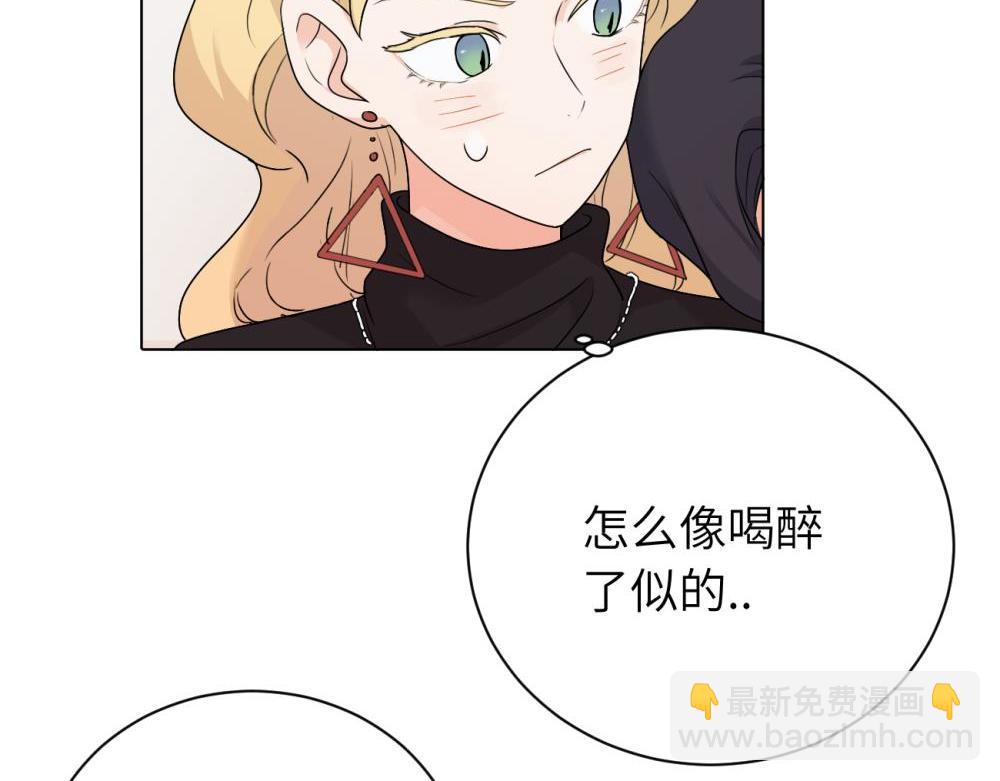 第十六话 你想..16