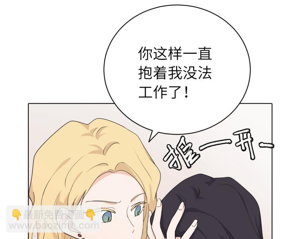 第十六话 你想..18