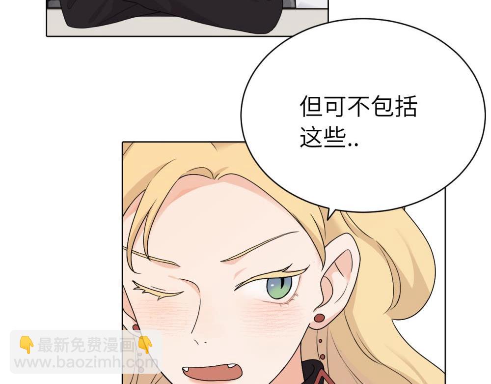 第十六话 你想..25