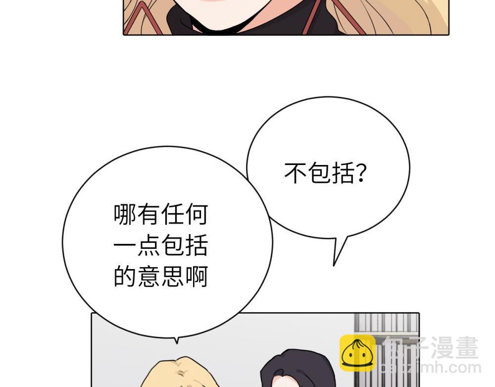 第十六话 你想..26